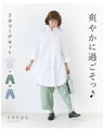 <2 types of top and pants combinations> Stay fresh♪ 2-piece outfit set