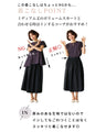 【セール商品返品交換不可】Tシャツの概念が変わる！超きれい新カットソーキーネックトップス