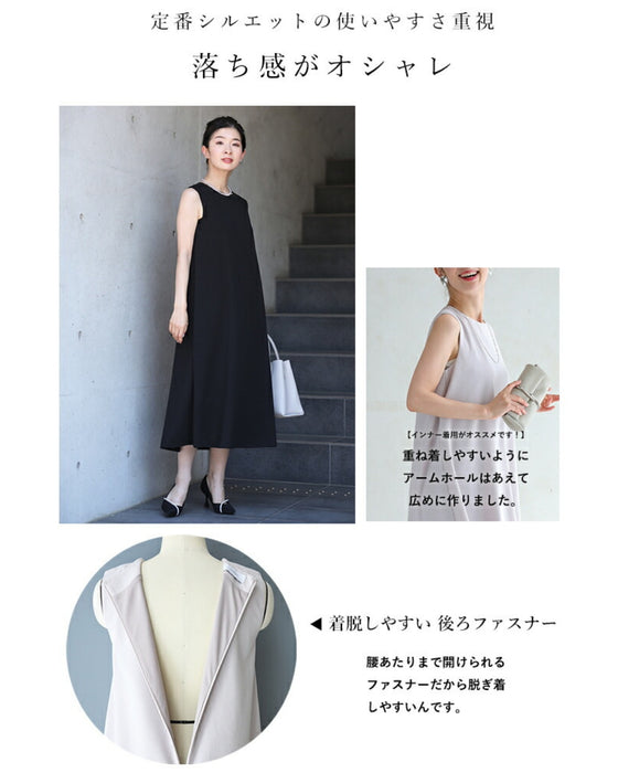 Thin version A dress that does not show the lines of the body and can be layered