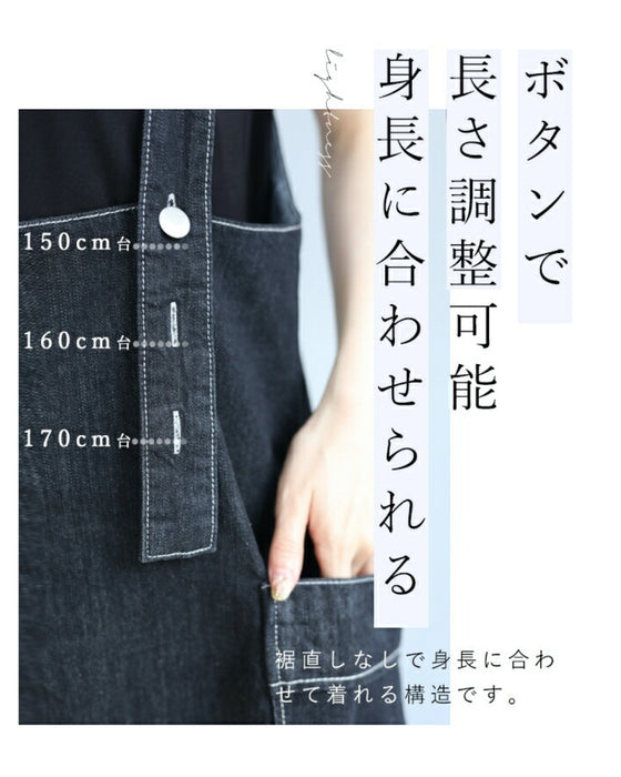 前後2wayデニムサロペット