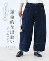 A fateful encounter with denim pants