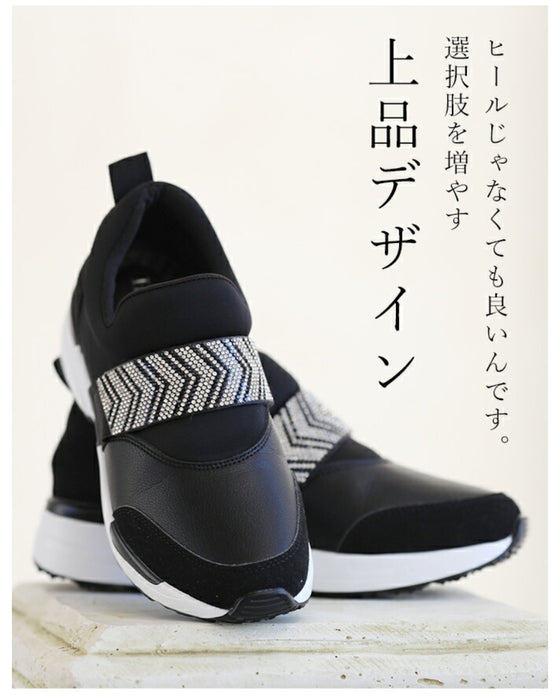 ヒールに疲れた方へ ビジュースニーカー