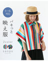 <2 types in total> Stylish tops