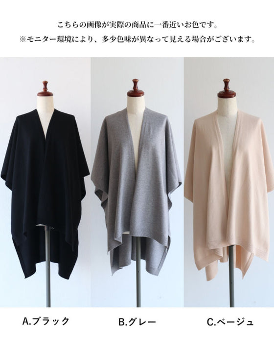 感動「落ちない」凹型ストール