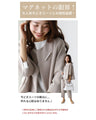 服に穴をあけない華やぎパールのマグネットブローチ