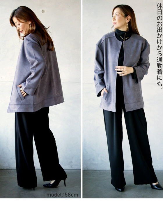 A suede-like collarless jacket for adults that will make your wish come true
