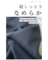 スカートの下に履ける ステテコペチパンツインナー