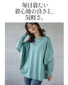 普通でおさまりたくないオシャレカットソー
