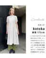 T-shirt graduation declaration Paisley lace inner top