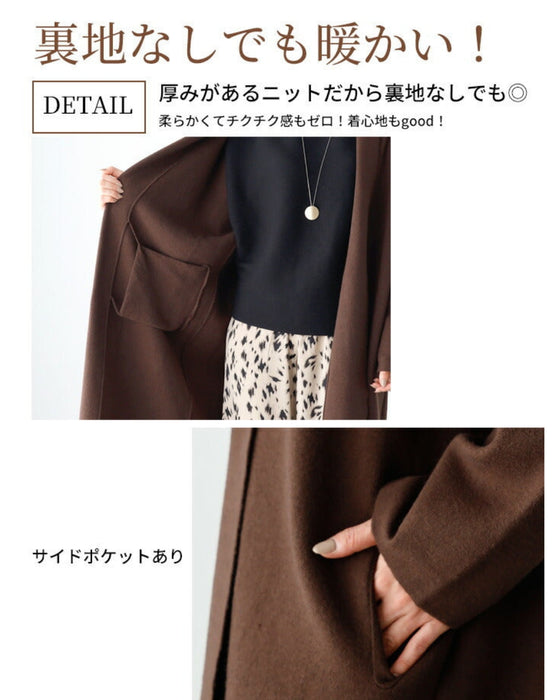 季節の変わり目にコート仕立てニットロングカーデ