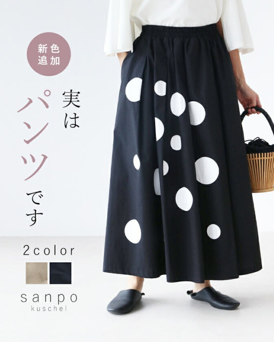 <2 colors available> They're actually pants