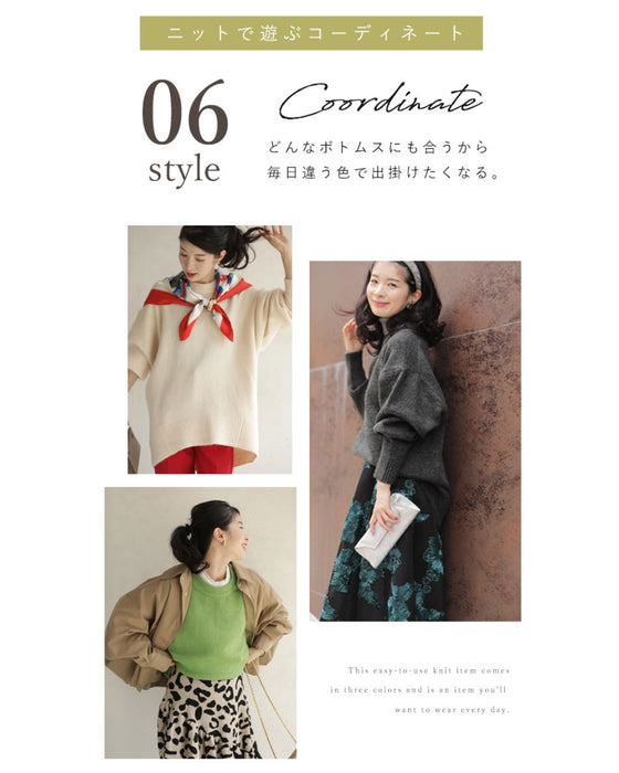 触ればやみつき ふわもち長袖ニット