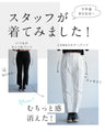 Stain-resistant colored tuck pants