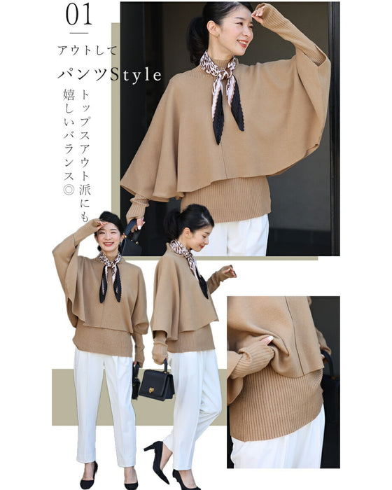 3箇所 体型カバー ドルマン2点セット