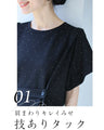 Comfortable yet elegant starry sky dress