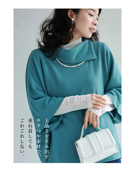 進化版 スタメン重ね着トップス