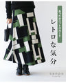 Retro mood skirt
