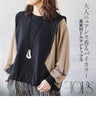 A bicolor dolman top made from different materials for a sophisticated look