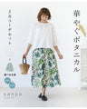 Gorgeous botanical♪ Wonderful coordination set