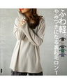 Addictively light and fluffy fleece long sleeve T-shirt