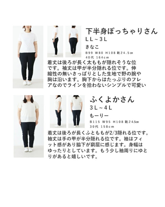 【SANPO LUSSO】上品ドレープシャツ