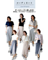 【セール商品返品交換不可】Ehre styleオリジナル 3wayで魅せる！体型カバー×キレイ見え艶プリーツスカート