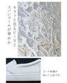 花刺繍スリッポン 大人のキレイはこの一箇所で変わる
