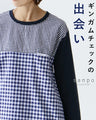 Seasonal tops with gingham checks