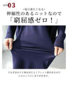 ゆったりで華奢見えロングニットワンピース