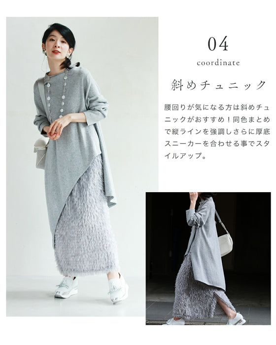 A sparkly and fluffy fringe skirt that will lift your spirits