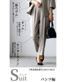 This is the innerwear for your suit! Style Ironclad Ceremony Coordination Set No.2