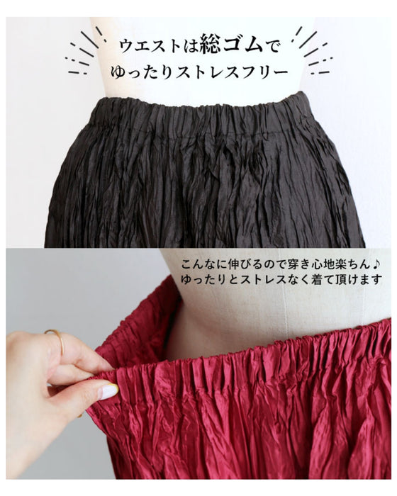 A squeeze skirt with a strong presence