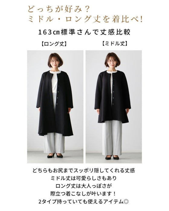 ワードローブの新定番!なが〜く愛用できるノーカラーコート