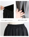 original 惚れ込んだ楽モードパンツ