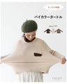 [Sale items cannot be returned or exchanged] Bicolor turtleneck top
