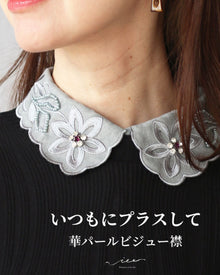  Original Add a touch of glamour to your look with this pearl bejeweled collar