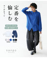 Enjoy the classic two-piece outfit set