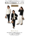 Center line knit for a beautiful look