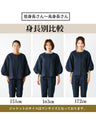 styleオリジナル！きちんと映えする刺繍ジャガードセットアップ販売ページ