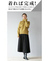 A new style of knitwear: knit top with snood