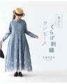 Luxurious jellyfish embroidery dress