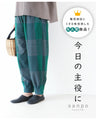 今日の主役にパンツ