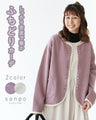 A dense and warm cardigan with a hem