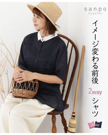  &lt;2 colors available&gt; A two-way shirt top with a different look