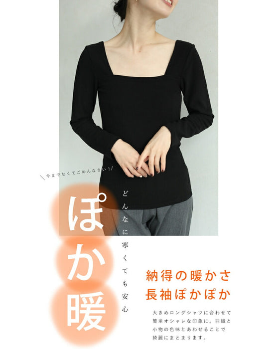 【セール商品返品交換不可】首が開いた服に対応。服から見せないインナートップス