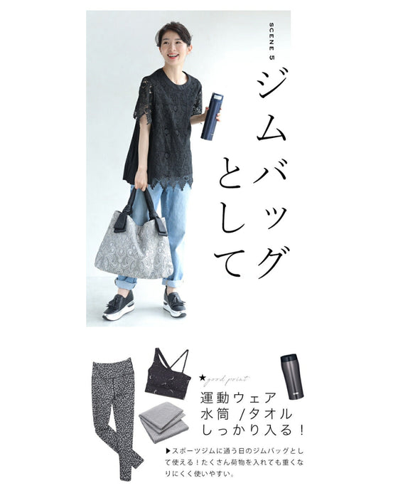 1泊2日限定 大容量 ペイズリー柄 サブバッグ 鞄