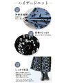 <2 colors available> Flower and walking skirt