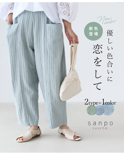ミント