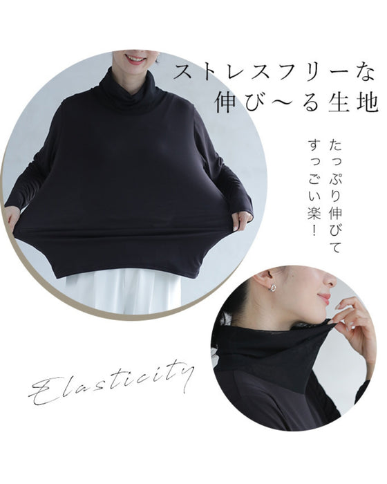 首ぴたッ苦手さん ふんわりネックインナー