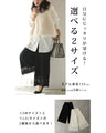 見せて可愛い重ね着用 起毛レースペチパンツ